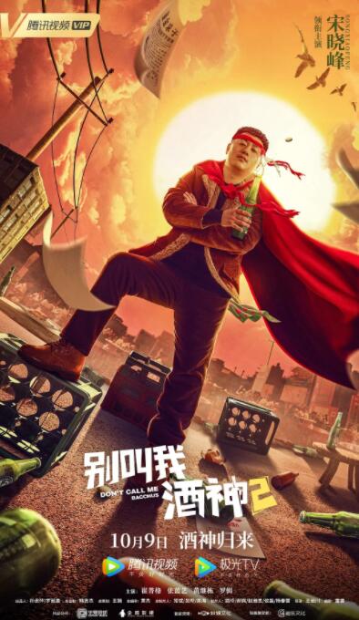 国产成人亚洲综合欧美一部