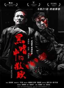 欧美成在线
